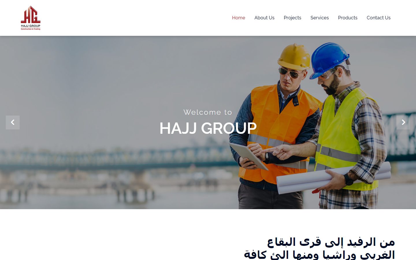 Hajj Group website screenshot